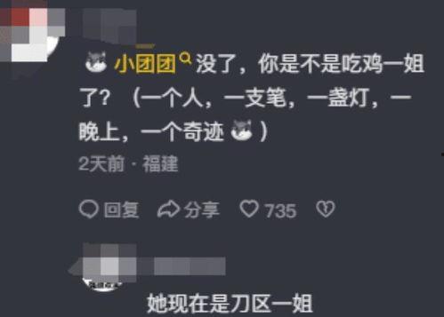迷你圈的最新爆料,揭秘最新热点事件内幕