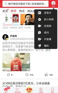 今日头条爆料最新,揭秘娱乐圈最新惊天大事件！